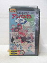 HV05009【中古】【VHSビデオ】それいけ!アンパンマン '95 9