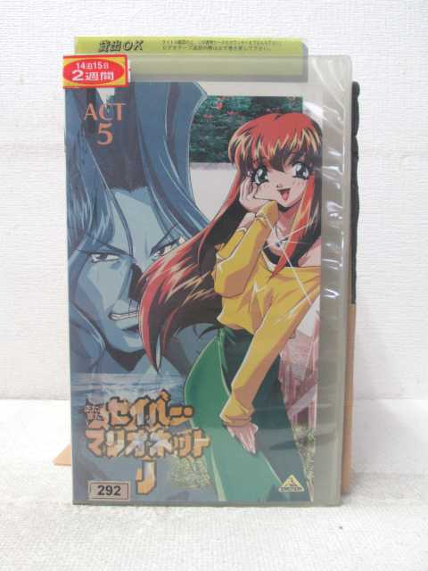 HV05012【中古】【VHSビデオ】またま