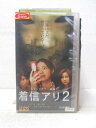 発売元：角川映画株式会社 出演：ミムラ 　　　吉沢悠 他 ※ジャケットにレンタルシール有り ※背ラベルに ゆがみ有り ★　必ずお読みください　★ -------------------------------------------------------- 【送料について】 　　●　1商品につき送料：300円 　　●　10,000円以上で送料無料 　　●　商品の個数により、ゆうメール、佐川急便、 　　　　ゆうパックのいずれかで発送いたします。 　　当社指定の配送となります。 　　配送業者の指定は承っておりません。 -------------------------------------------------------- 【商品について】 　　●　VHS、DVD、CD、本はレンタル落ちの中古品で 　　　　ございます。 　　 　　 　　●　ケース・ジャケット・テープ本体に 　　　　バーコードシール等が貼ってある場合があります。 　　　　クリーニングを行いますが、汚れ・シール等が 　　　　残る場合がございます。 　　●　映像・音声チェックは行っておりませんので、 　　　　神経質な方のご購入はお控えください。 --------------------------------------------------------