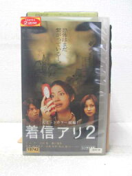 HV08227【中古】【VHSビデオ】着信アリ2