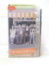HV05020【中古】【VHSビデオ】一番大切な人は誰ですか? 3