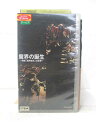 HV05023【中古】【VHSビデオ】魔界の誕生映画「魔界転生」の世界