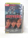 HV05033【中古】【VHSビデオ】新宿少年探検団