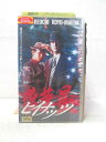 HV05042【中古】【VHSビデオ】ピイナッツ-落華星-