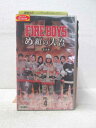 HV05043【中古】【VHSビデオ】FIRE BOYSめ組の大吾 Vol.4