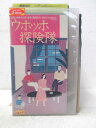 出演：十朱幸代/田中邦衛/村上雅俊 他 監督：根岸吉太郎 時間：106分 ※ジャケット背表紙に日焼け有り ※ラベルに防犯シール有り ※背ラベルに日焼け有り ★　必ずお読みください　★ -------------------------------------------------------- 【送料について】 　　●　1商品につき送料：300円 　　●　10,000円以上で送料無料 　　●　商品の個数により、ゆうメール、佐川急便、 　　　　ゆうパックのいずれかで発送いたします。 　　当社指定の配送となります。 　　配送業者の指定は承っておりません。 -------------------------------------------------------- 【商品について】 　　●　VHS、DVD、CD、本はレンタル落ちの中古品で 　　　　ございます。 　　 　　 　　●　ケース・ジャケット・テープ本体に 　　　　バーコードシール等が貼ってある場合があります。 　　　　クリーニングを行いますが、汚れ・シール等が 　　　　残る場合がございます。 　　●　映像・音声チェックは行っておりませんので、 　　　　神経質な方のご購入はお控えください。 --------------------------------------------------------！！こちらの商品はビデオテープです！！