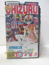 HV05084【中古】【VHSビデオ】超電磁ロボコン・バトラーV Vol.3