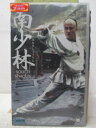 HV05109【中古】【VHSビデオ】南少林 壱【字幕版】
