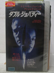 HV05124【中古】【VHSビデオ】ダブル・ジョパディー【字幕スーパー版】