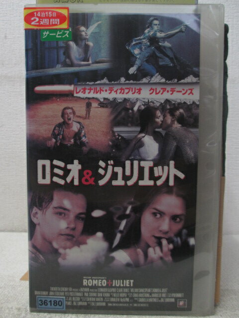 監督：バズ・ラーマン 出演：レオナルド・ディカプリオ/クレア・デーンズ　他 ★　必ずお読みください　★ -------------------------------------------------------- 【送料について】 　　●　1商品につき送料：300円 　　●　商品代金10,000円以上で送料無料 　　●　商品の個数により、ゆうメール、佐川急便、 　　　　ゆうパックのいずれかで発送いたします。 　　当社指定の配送となります。 　　配送業者の指定は承っておりません。 -------------------------------------------------------- 【商品について】 　　●　VHS、DVD、CD、本はレンタル落ちの中古品で 　　　　ございます。 　　 　　 　　●　ケース・ジャケット・テープ本体に 　　　　バーコードシール等が貼ってある場合があります。 　　　　クリーニングを行いますが、汚れ・シール等が 　　　　残る場合がございます。 　　●　映像・音声チェックは行っておりませんので、 　　　　神経質な方のご購入はお控えください。 --------------------------------------------------------！！こちらの商品はビデオテープです！！