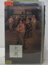 出演：管野美穂 他 ※ジャケット背表紙に日焼け有り ★　必ずお読みください　★ -------------------------------------------------------- 【送料について】 　　●　1商品につき送料：300円 　　●　10,000円以上で送料無料 　　●　商品の個数により、ゆうメール、佐川急便、 　　　　ゆうパックのいずれかで発送いたします。 　　当社指定の配送となります。 　　配送業者の指定は承っておりません。 -------------------------------------------------------- 【商品について】 　　●　VHS、DVD、CD、本はレンタル落ちの中古品で 　　　　ございます。 　　 　　 　　●　ケース・ジャケット・テープ本体に 　　　　バーコードシール等が貼ってある場合があります。 　　　　クリーニングを行いますが、汚れ・シール等が 　　　　残る場合がございます。 　　●　映像・音声チェックは行っておりませんので、 　　　　神経質な方のご購入はお控えください。 --------------------------------------------------------！！こちらの商品はビデオテープです！！