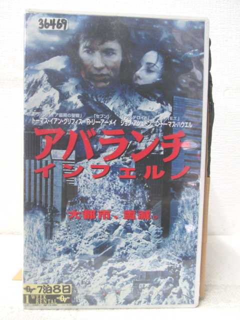 監督：スティーブ・クロッシェル 出演：トーマス・イアン・グリフィス　他 ※背表紙に日焼けあり。 ★　必ずお読みください　★ -------------------------------------------------------- 【送料について】 　　●　1商品につき送料：300円 　　●　商品代金10,000円以上で送料無料 　　●　商品の個数により、ゆうメール、佐川急便、ゆうパックの　　　　 いずれかで発送いたします。 　　当社指定の配送となります。 　　配送業者の指定は承っておりません。 -------------------------------------------------------- 【商品について】 　　●　VHS、DVD、CD、本はレンタル落ちの中古品でございます。 　　 　　 　　●　ケース・ジャケット・テープ本体にバーコードシール等が　　　　 貼ってある場合があります。 　　　　 クリーニングを行いますが、汚れ・シール等が　　　　 残る場合がございます。 　　●　映像・音声チェックは基本的に行っておりませんので、 　　　　 神経質な方のご入札はお控えください。 --------------------------------------------------------！！こちらの商品はビデオテープです！！