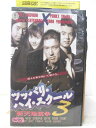 HV05234【中古】【VHSビデオ】ツッパリ・ハイスクール新天地抗争 3