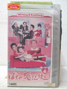 HV05246【中古】【VHSビデオ】ぼくの魔法使い vol.4