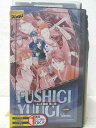 HV05263【中古】【VHSビデオ】ふしぎ遊戯 第二部第一章「蠱惑の胎動」