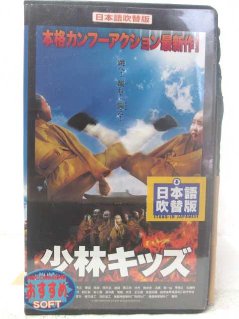 HV05280【中古】【VHSビデオ】小林キッズ【日本語吹替版】