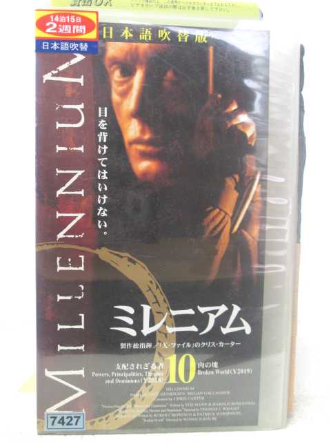 HV05282【中古】【VHSビデオ】ミレニ