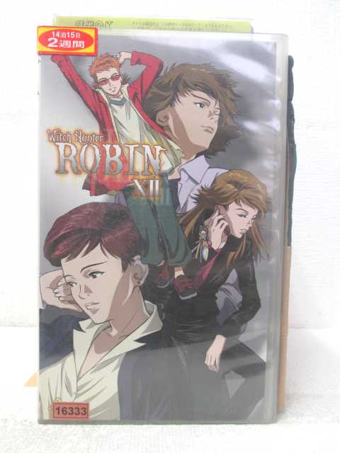 HV05306【中古】【VHSビデオ】Witch Hunter ROBIN Vol.12