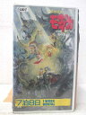 HV05322【中古】【VHSビデオ】英雄凱伝モザイカ 鬼の章