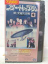 HV05374【中古】【VHSビデオ】スター・トレック'88新・宇宙大作戦 vol.4【字幕スーパー版】