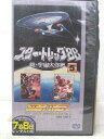 HV05375【中古】【VHSビデオ】スター・トレック'88新・宇宙大作戦 vol.5【字幕スーパー版】