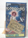 HV05382【中古】【VHSビデオ】ヤング・アインシュタイン【字幕版】