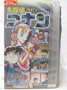 HV05385【中古】【VHSビデオ】名探偵コナン part9 vol.10