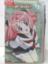 HV05388【中古】【VHSビデオ】GIRLS ブラボーfirst Season vol.1