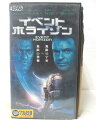 HV05402【中古】【VHSビデオ】イベント・ホライゾン(字幕スーパー版)