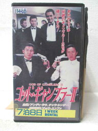 HV05403【中古】【VHSビデオ】ゴッド・ギャンブラー2(日本語吹替版)