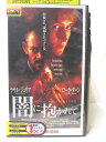 HV05411【中古】【VHSビデオ】闇に抱かれて(日本語吹替版)