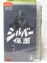 HV05423【中古】【VHSビデオ】シルバー仮面 vol.6