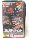 HV05435【中古】【VHSビデオ】フルメタルポイント(日本語吹替版)