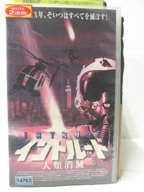 HV05445【中古】【VHSビデオ】イントルード　-人類消滅-(字幕スーパー版)