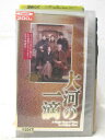 HV05486【中古】【VHSビデオ】大河の一滴
