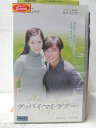 HV05508【中古】【VHSビデオ】グッバイ・マイ・ラブVol.2(字幕スーパー版)
