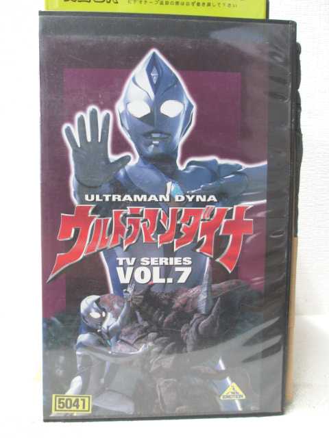 HV05510【中古】【VHSビデオ】ウルトラマンダイナ　Vol.7