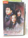 HV05511【中古】【VHSビデオ】愛の群像 Vol.14(字幕スーパー版)