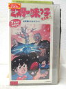 HV05515【中古】【VHSビデオ】ミスタ