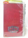 HV05530【中古】【VHSビデオ】シャーマニックプリンセスガーディアンワールド vol.5