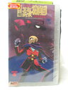 HV05533【中古】【VHSビデオ】怪傑 蒸気探偵団 CASE4