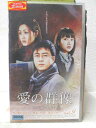 HV05545【中古】【VHSビデオ】愛の群像 Vol.9【字幕スーパー版】