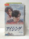 HV05552【中古】【VHSビデオ】アイシング Vol.6【字幕スーパー版】