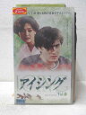 HV05553【中古】【VHSビデオ】アイシング Vol.5【字幕スーパー版】