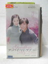 HV05554【中古】【VHSビデオ】グッバイ・マイ・ラブVol.1【字幕スーパー版】