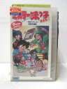 HV05576【中古】【VHSビデオ】ミスター味っ子 味吉陽一一馬はつらいよ! 青森苦闘編6杯目のおかわり