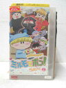 HV05580【中古】【VHSビデオ】わがまま☆フェアリーミルモでポン!3ねんめ　Vol.8