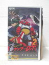 HV05595【中古】【VHSビデオ】チェンジ!! 真 ゲッターロボ世界最後の日(2)