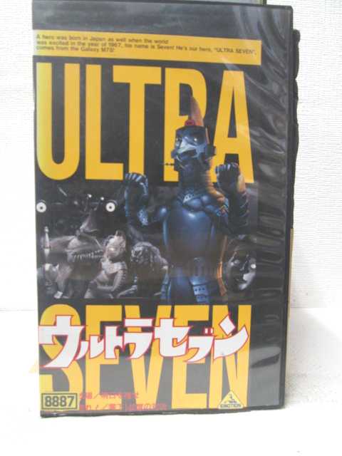 HV05603【中古】【VHSビデオ】ウルトラセブン　Vol.6