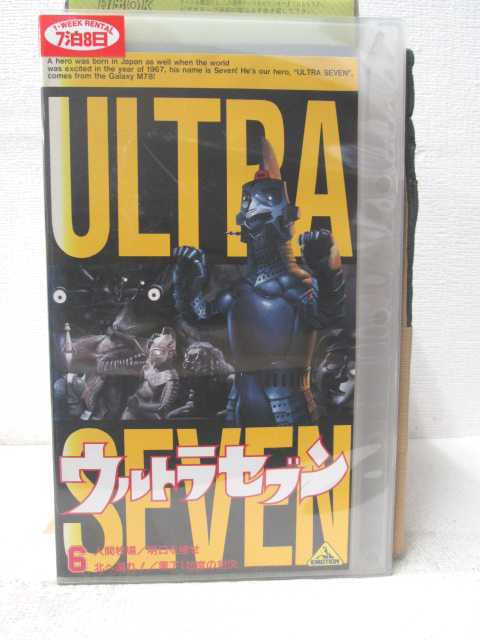 HV05604【中古】【VHSビデオ】ウルトラセブン　Vol.6